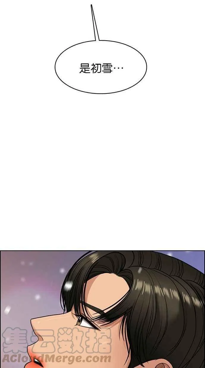 第159话 第65页