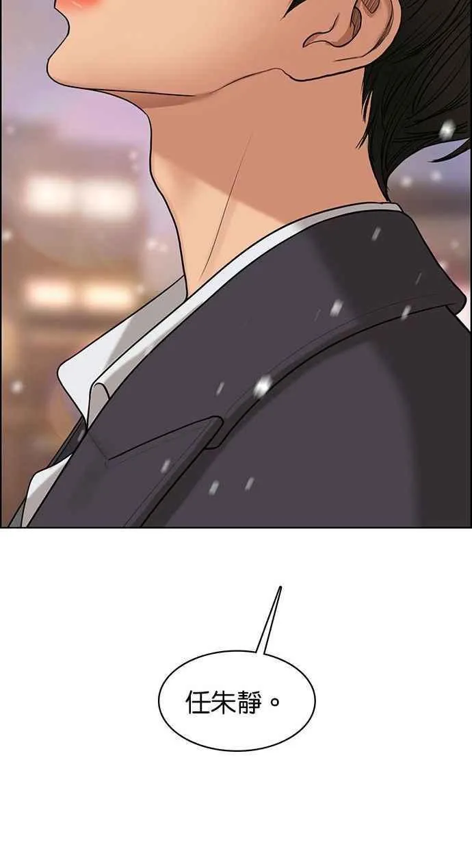 第159话 第66页