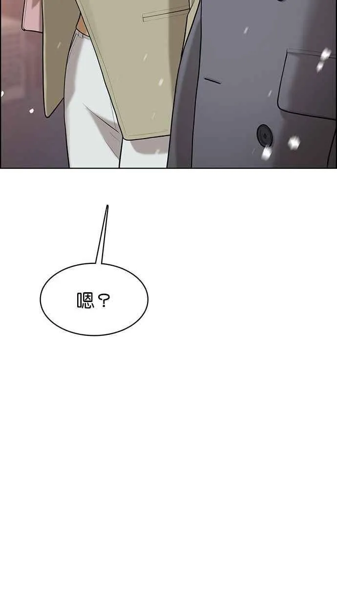 第159话 第68页