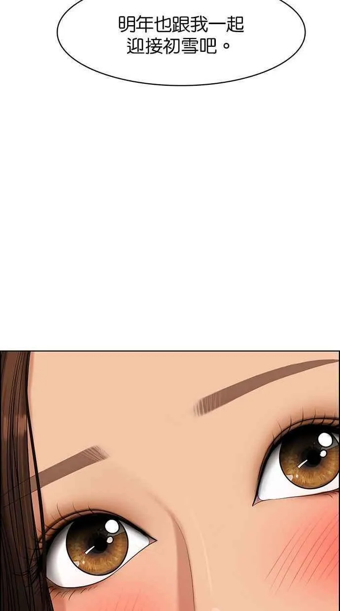 第159话 第72页