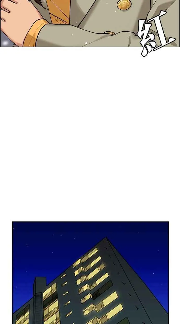 第159话 第78页