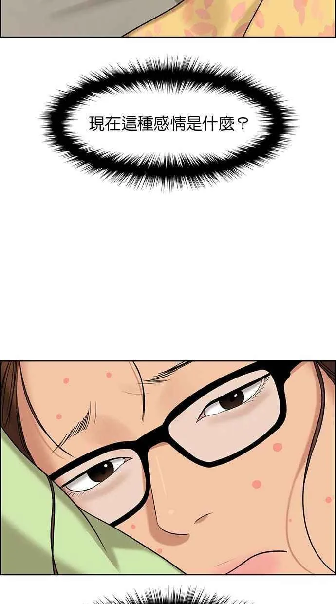第159话 第80页