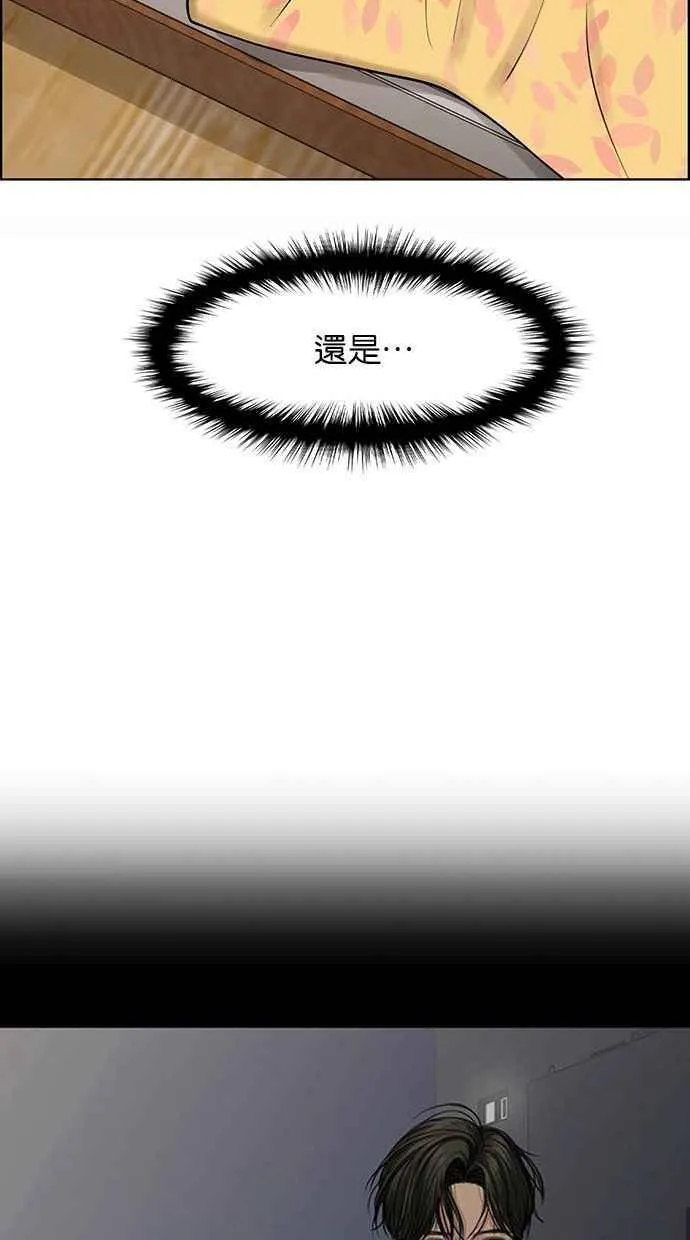 第159话 第82页