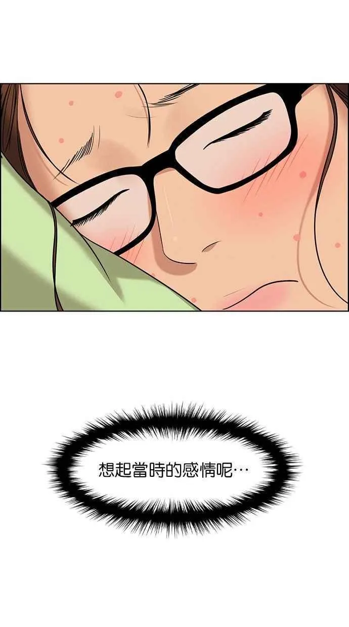 第159话 第84页