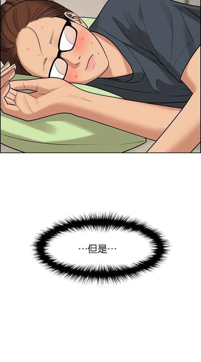 第159话 第87页