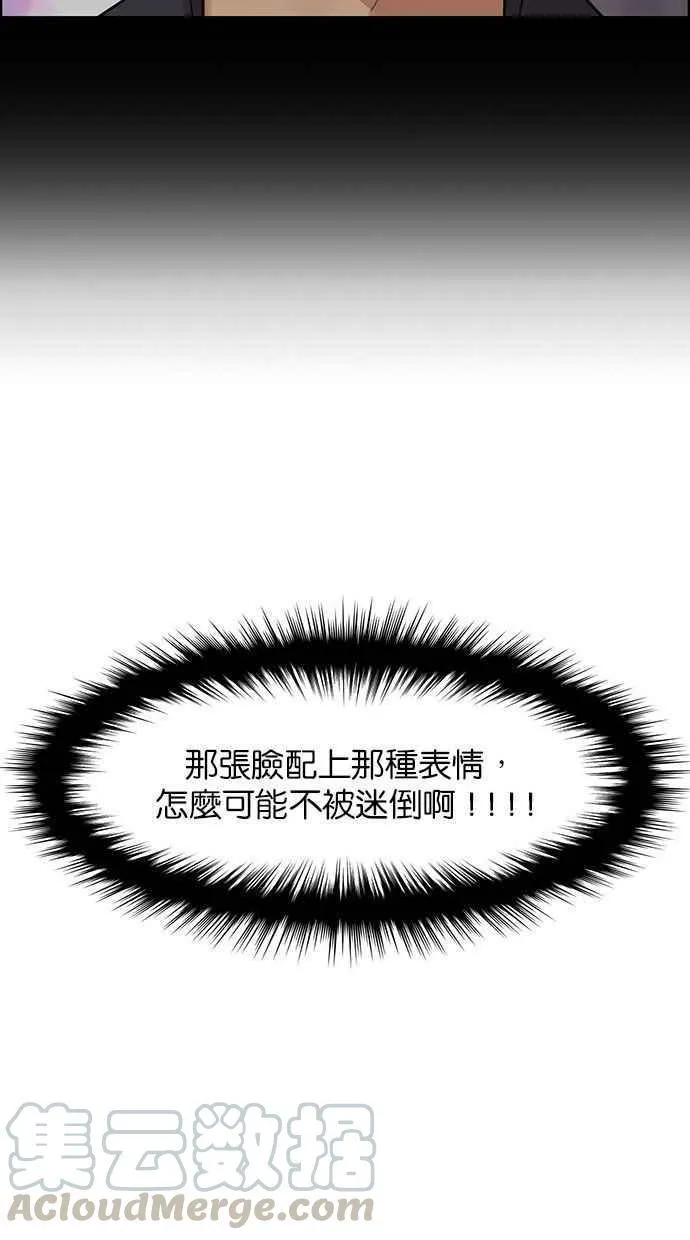 第159话 第89页