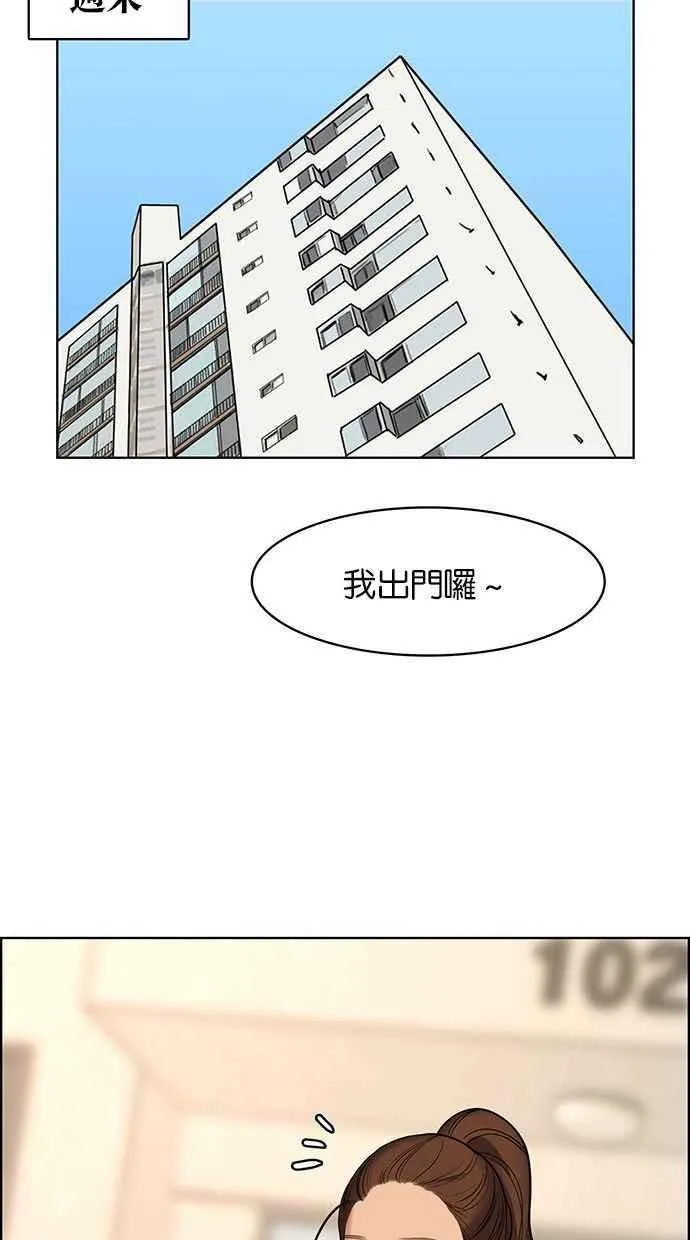 第159话 第91页