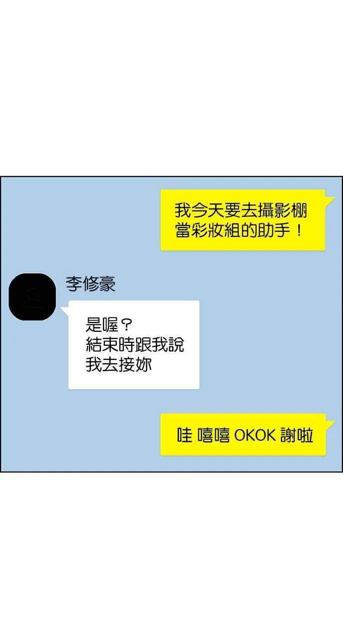 第159话 第94页