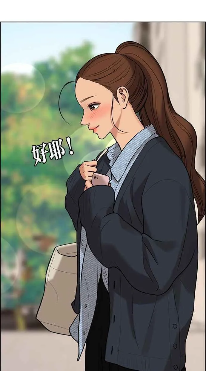 第159话 第95页
