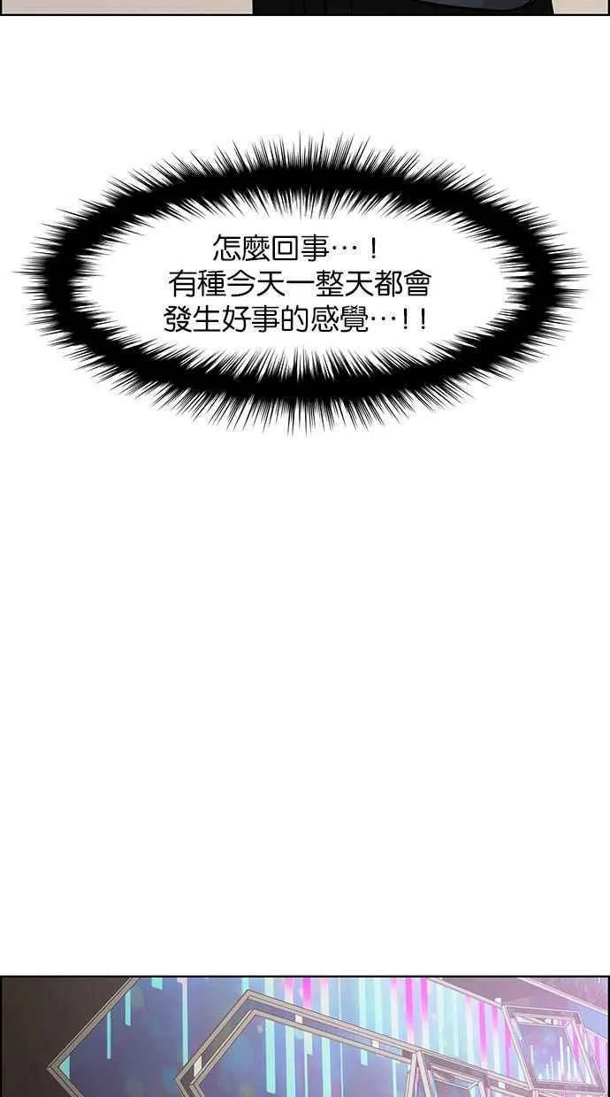 第159话 第96页