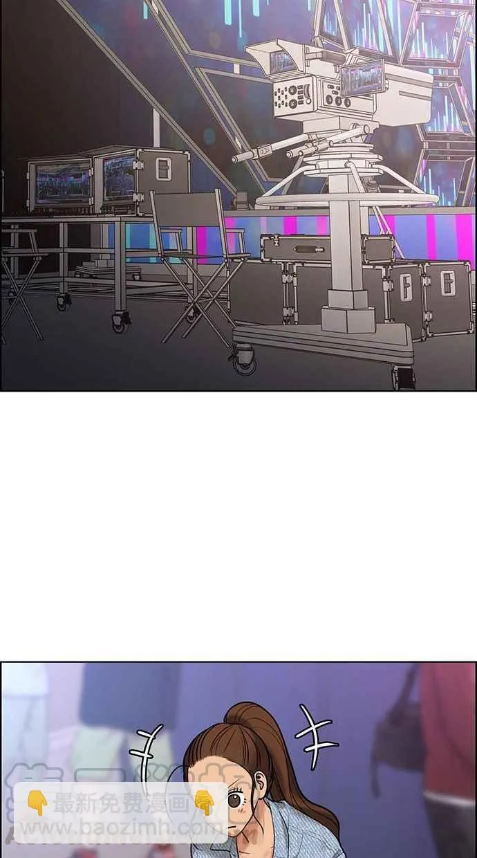 第159话 第97页