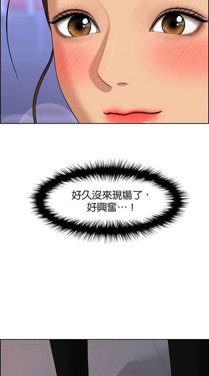 第159话 第99页