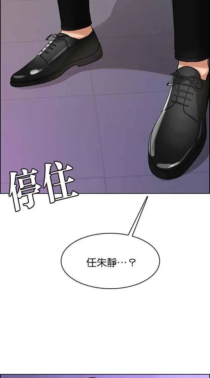第159话 第100页
