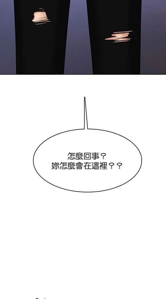 第159话 第104页