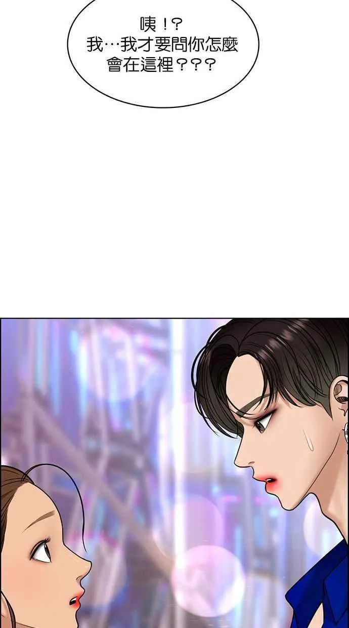 第159话 第106页