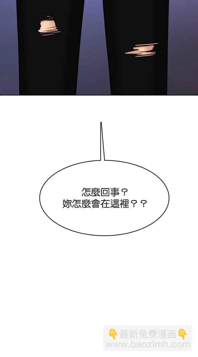 第160话 第3页