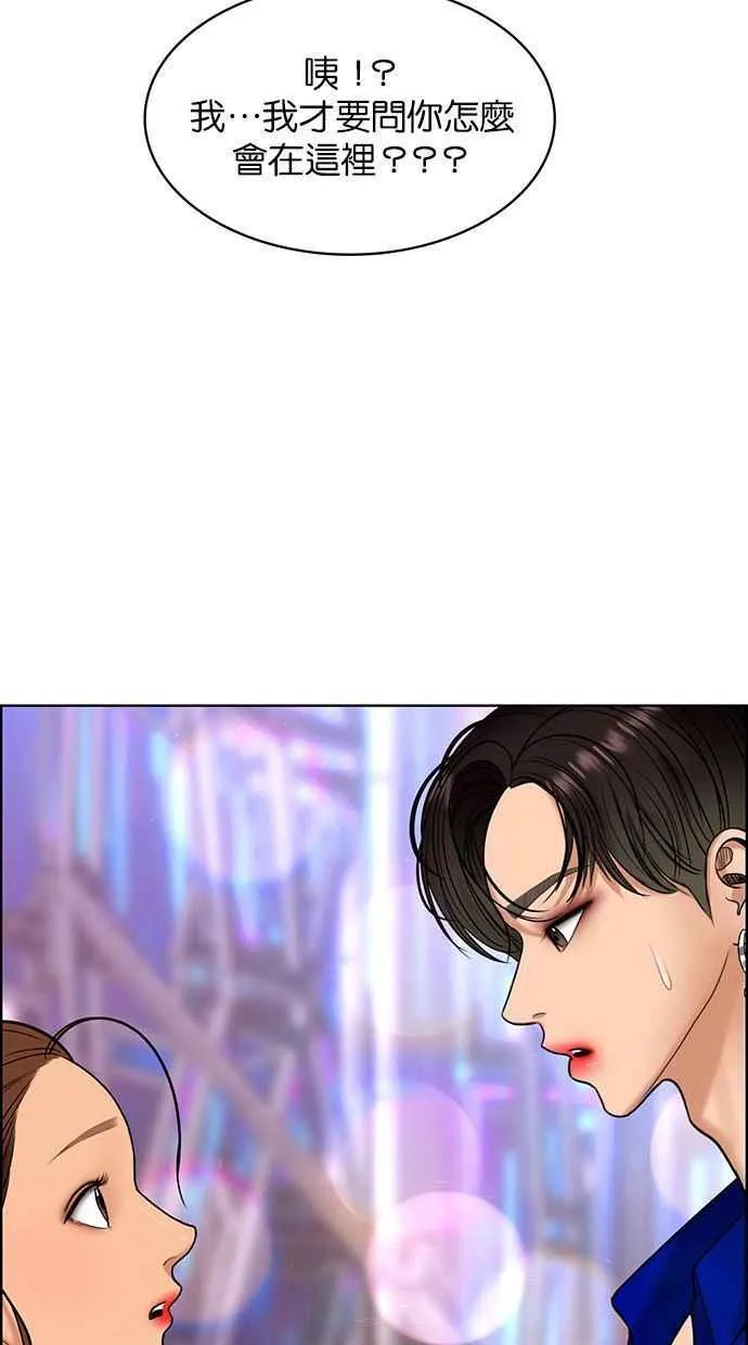 第160话 第5页