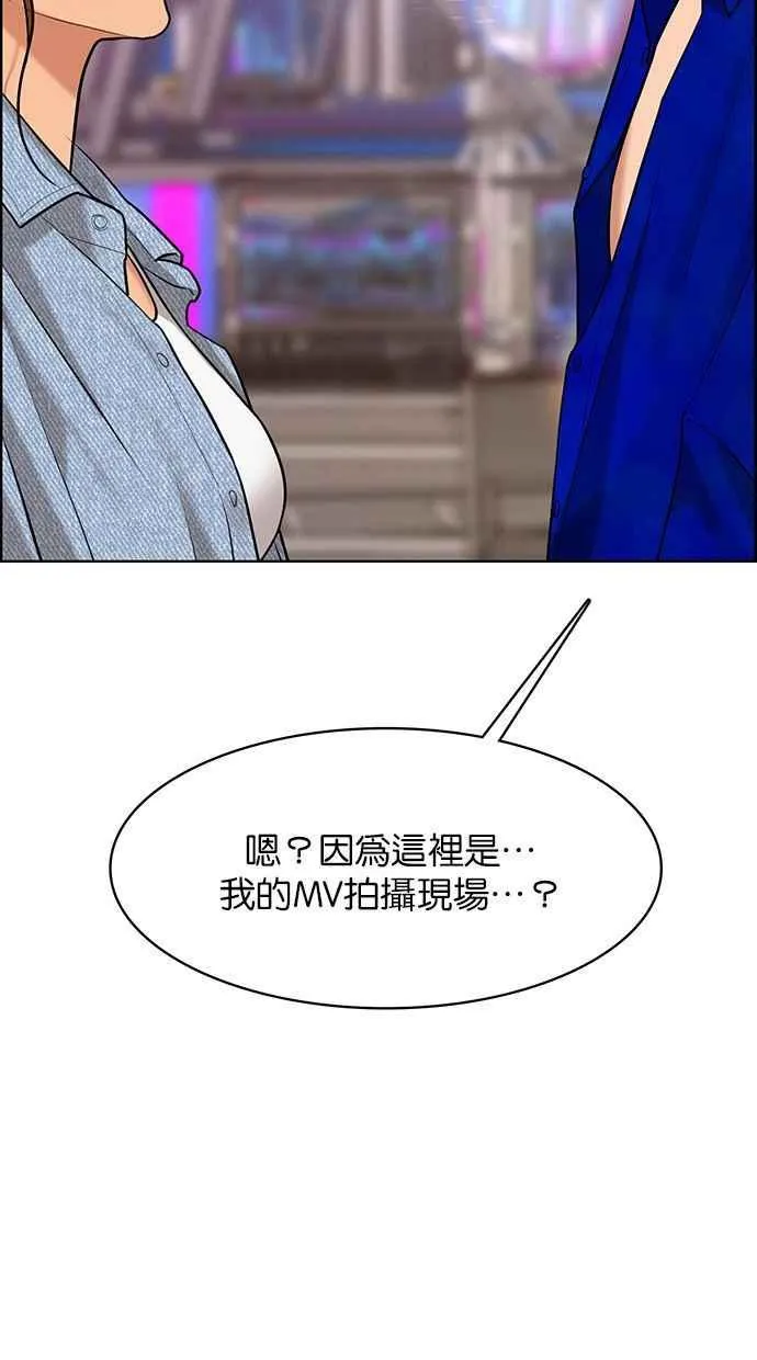 第160话 第6页