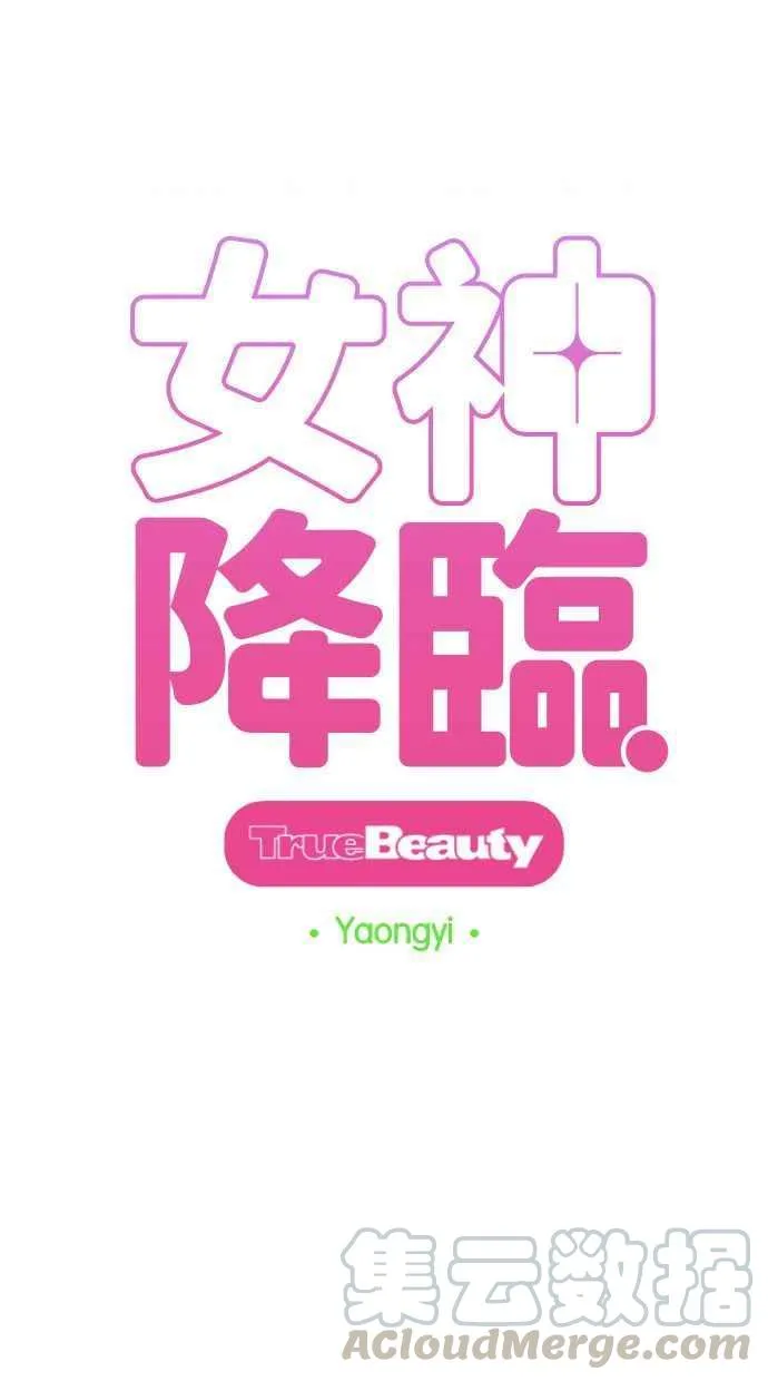第160话 第7页