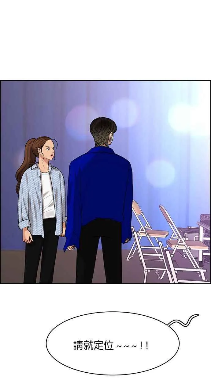 第160话 第9页