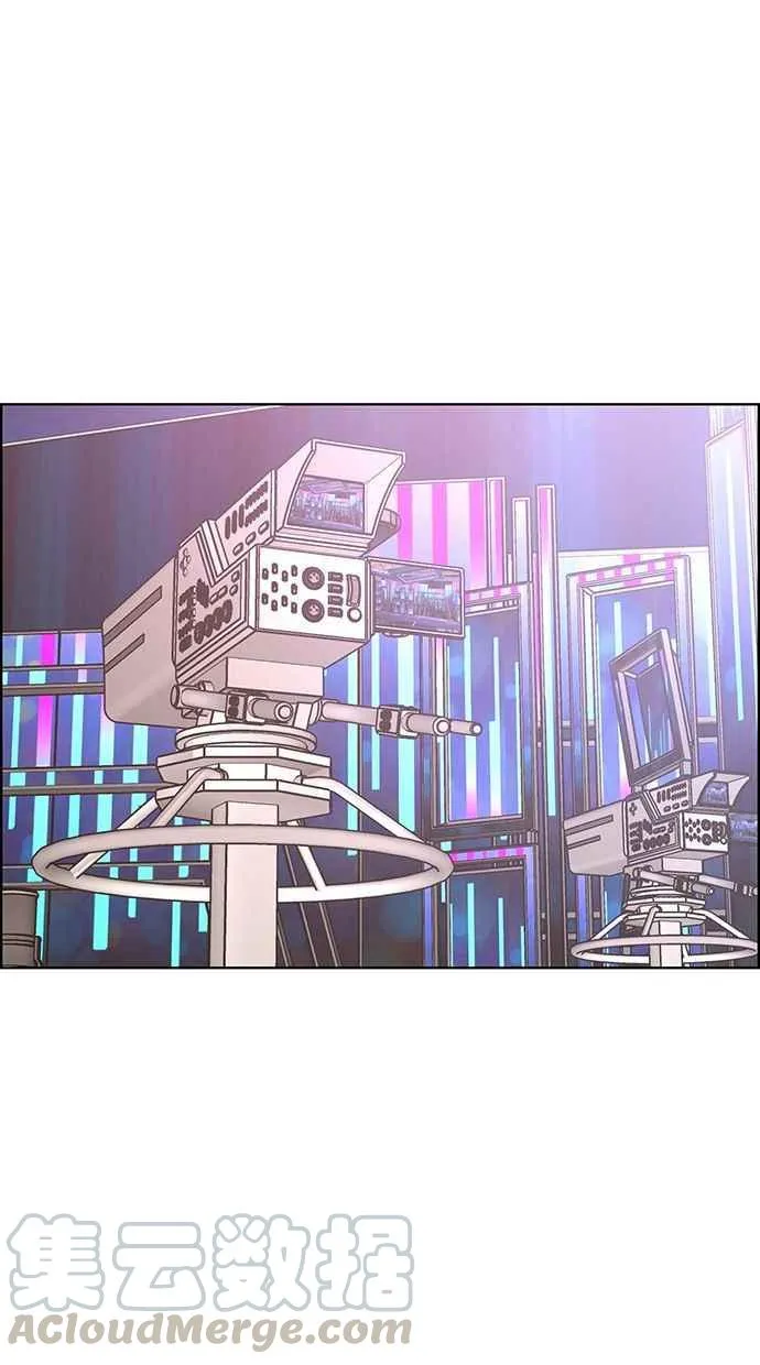 第160话 第10页