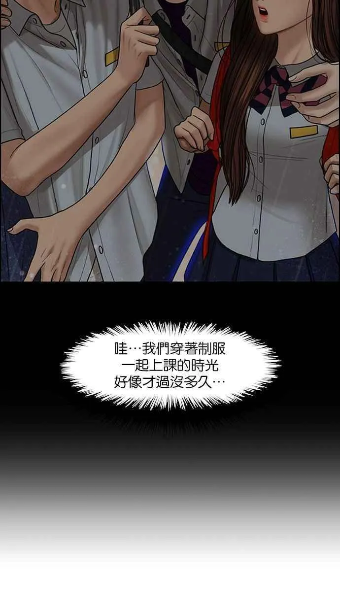 第160话 第17页
