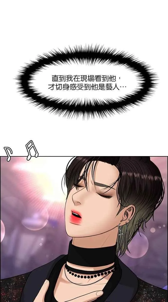 第160话 第18页