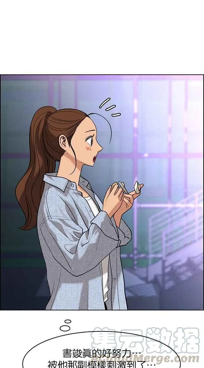 第160话 第22页