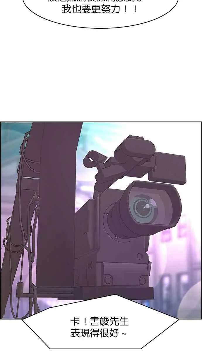 第160话 第23页