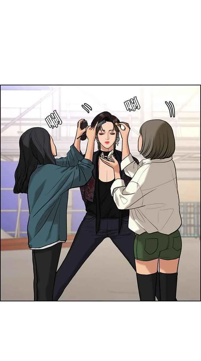 第160话 第24页