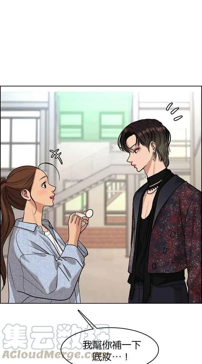 第160话 第25页