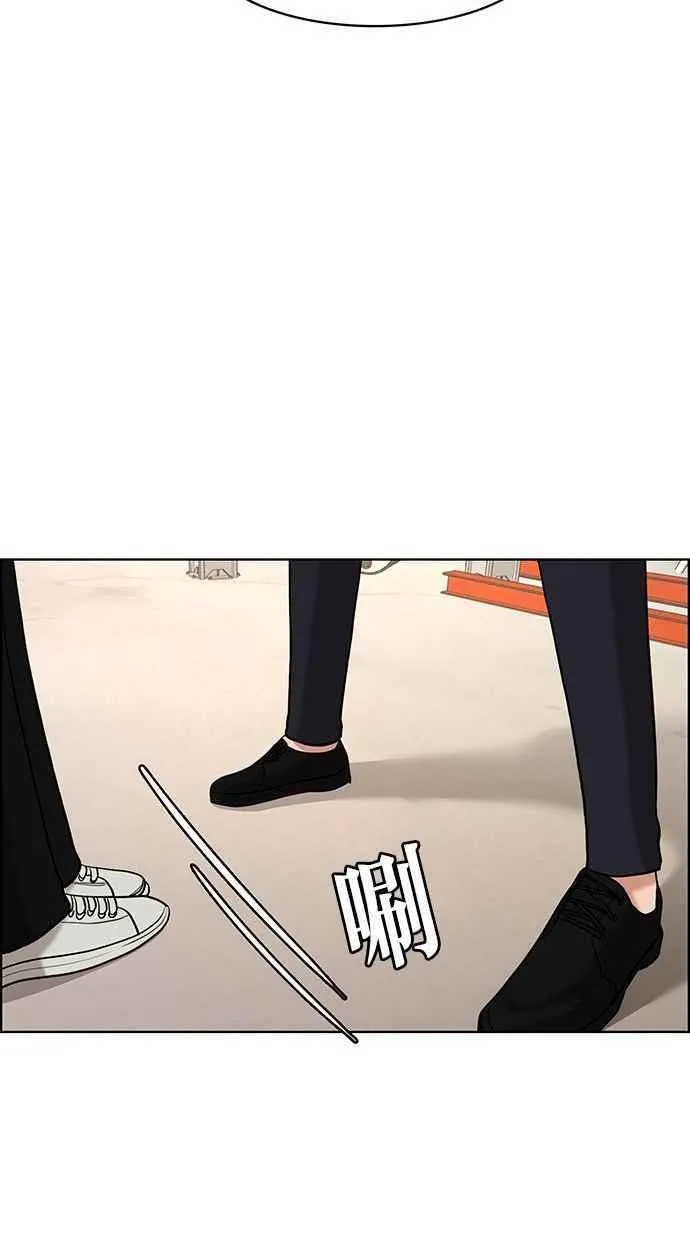 第160话 第26页