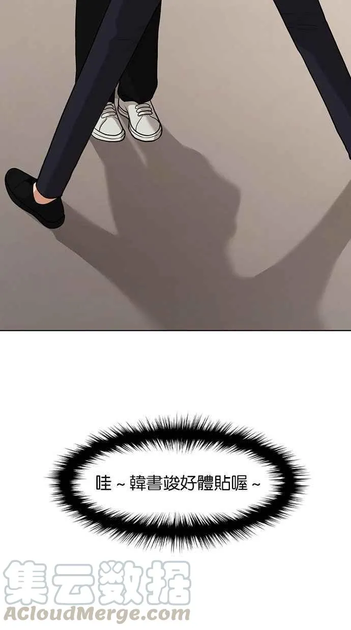 第160话 第28页