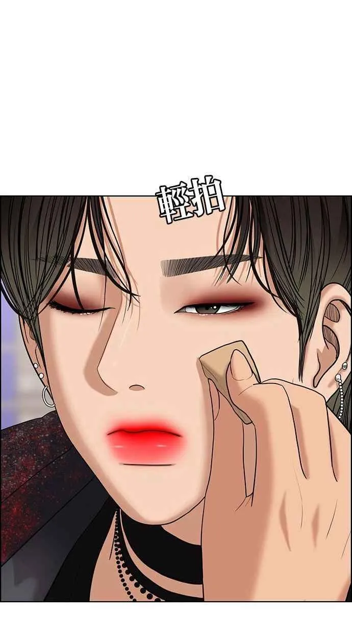 第160话 第29页