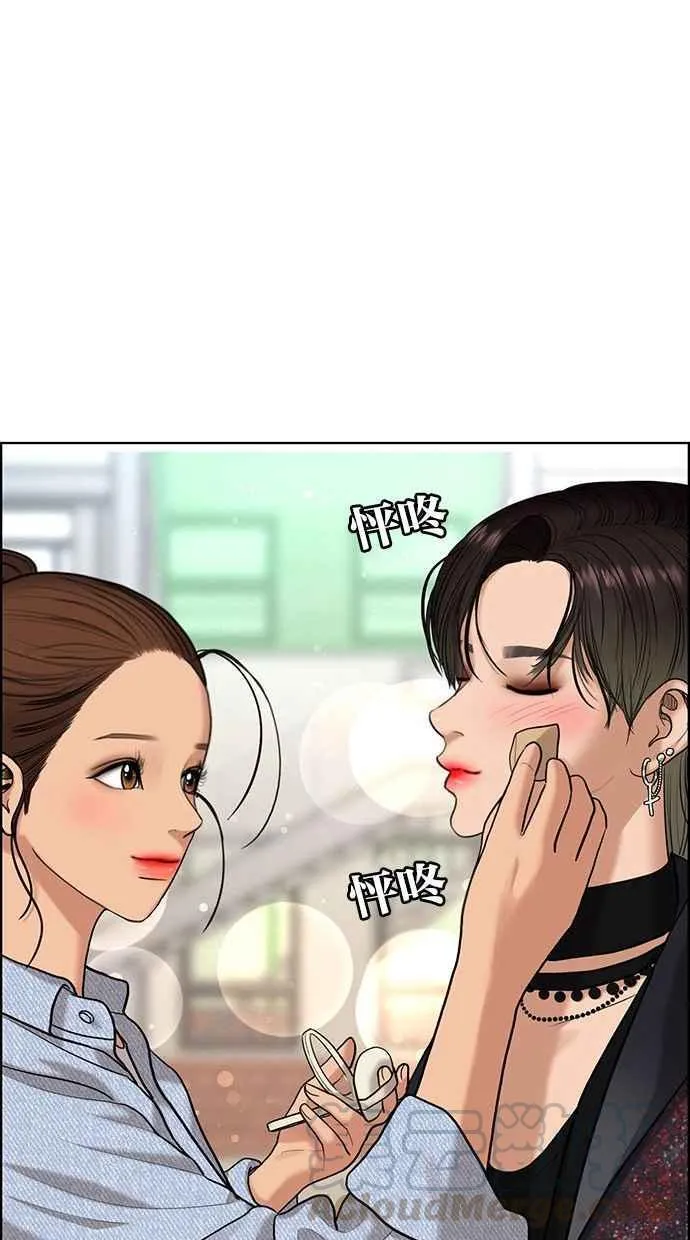 第160话 第31页