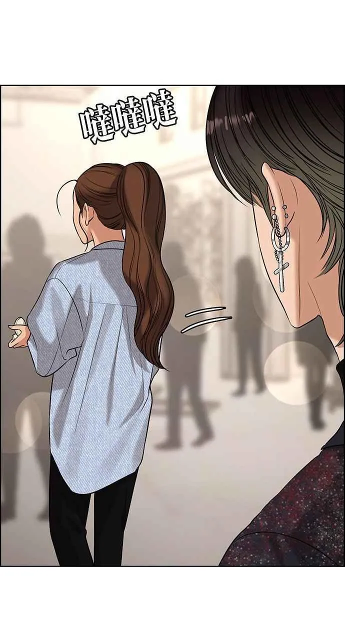 第160话 第33页