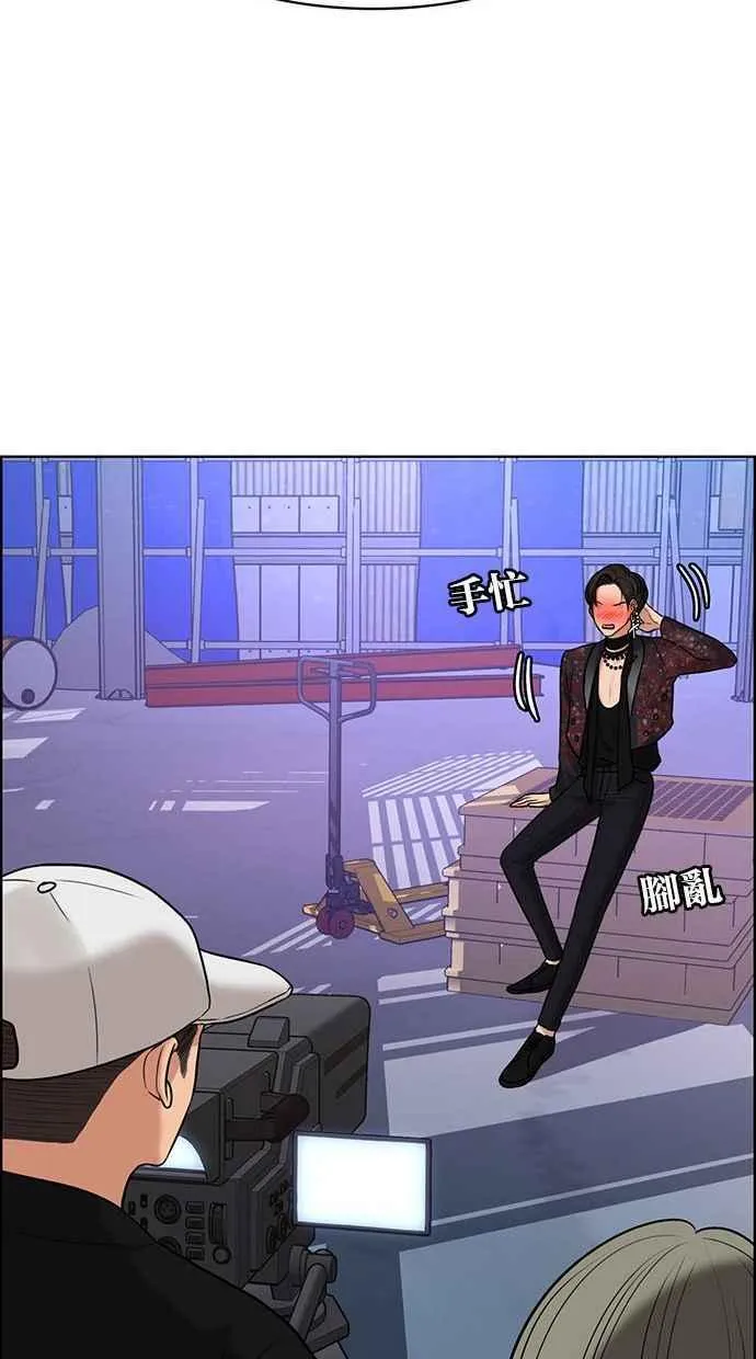 第160话 第35页