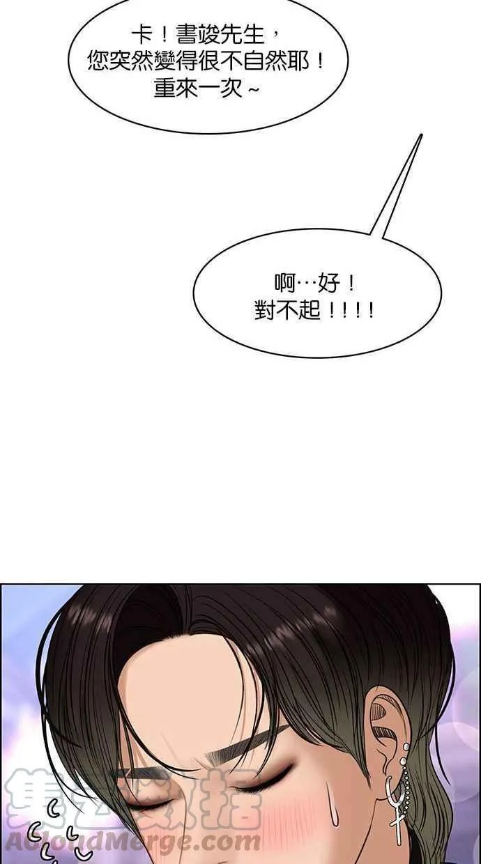 第160话 第37页