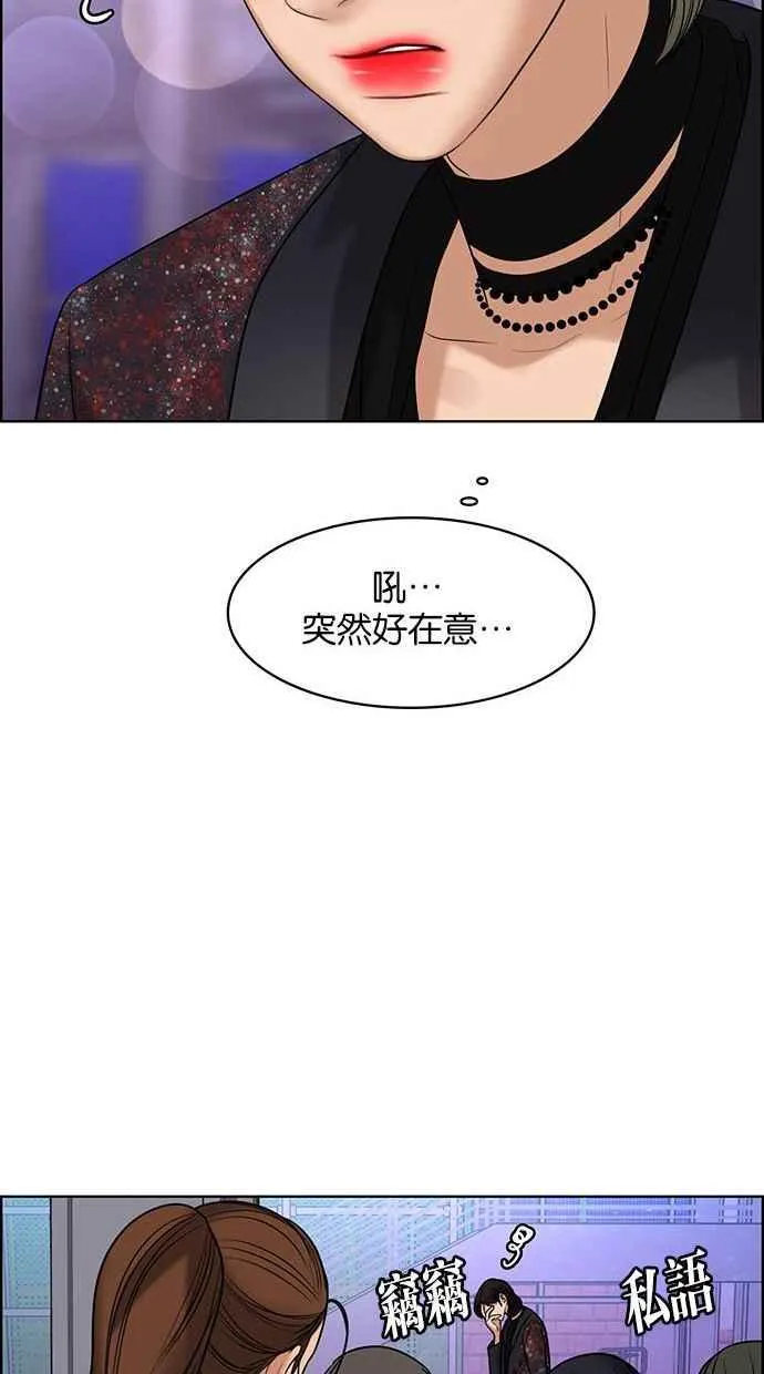 第160话 第38页