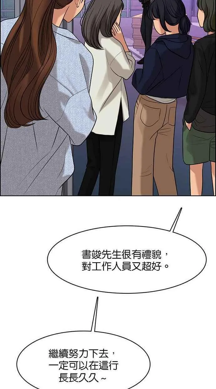 第160话 第39页