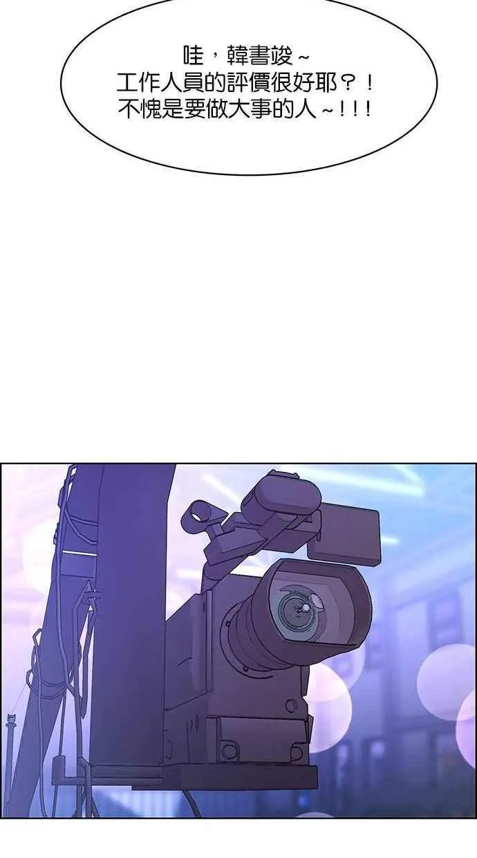第160话 第41页