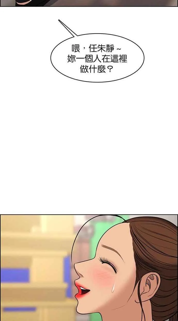 第160话 第45页