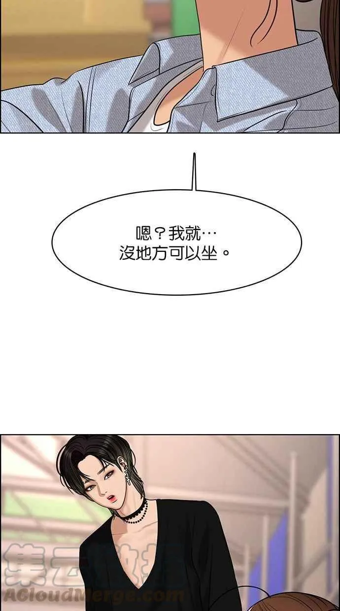 第160话 第46页