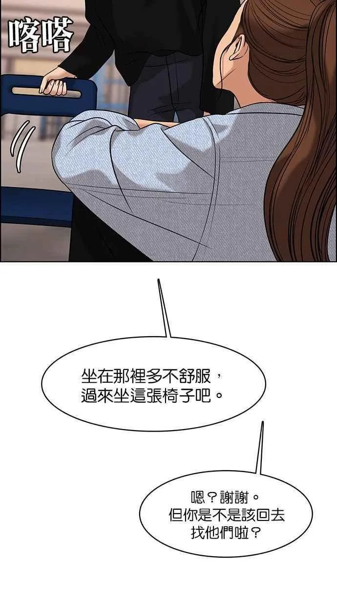 第160话 第47页