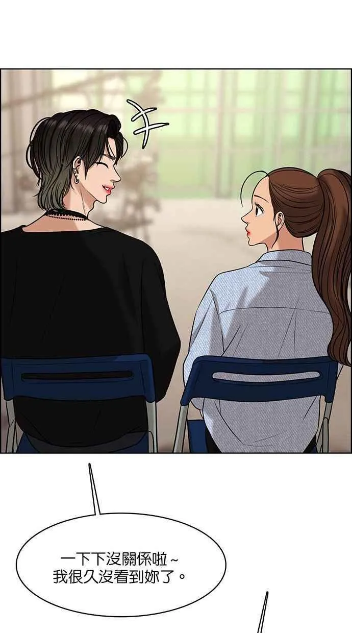 第160话 第48页