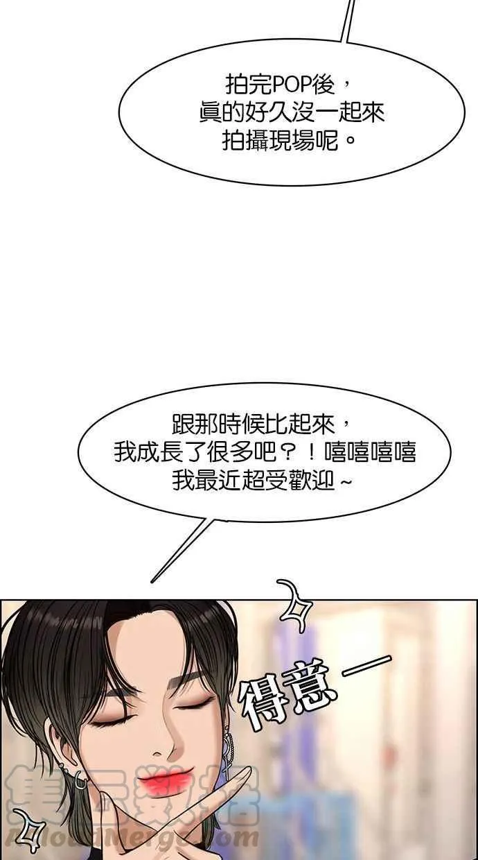 第160话 第49页