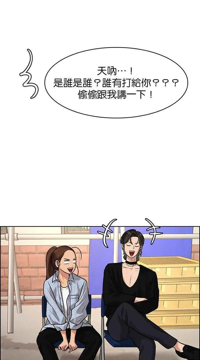 第160话 第51页