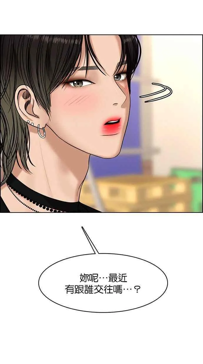 第160话 第53页