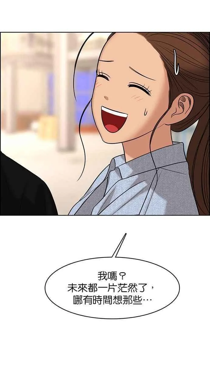 第160话 第54页