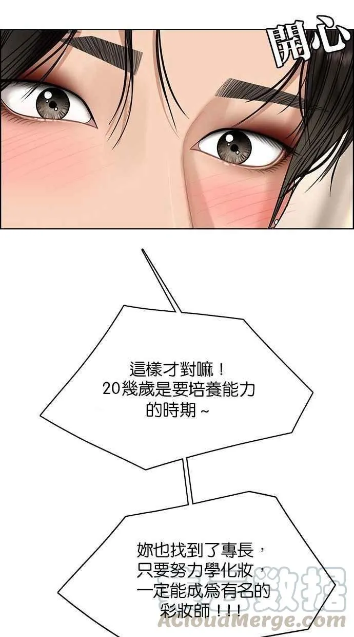 第160话 第55页